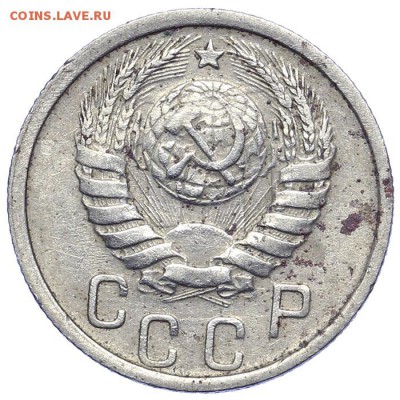 15 копеек 1938 - 21.10. - 23:00 - A_161661.JPG