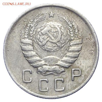 10 копеек 1943 (2) - 21.10. - 23:00 - A_161663.JPG
