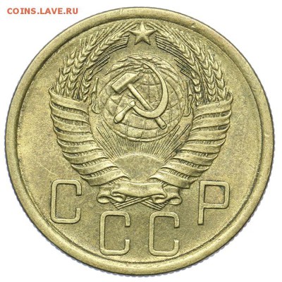 5 копеек 1955 остатки блеска 21.10. - 23:00 - A_161665.JPG