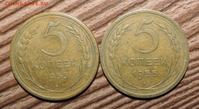 5 копеек 1955 года --2шт Неплохие до -------19.10 в 22:05 - 555 1481