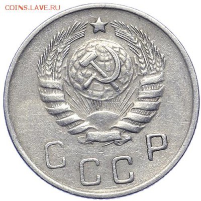 10 копеек 1943 (3) - 21.10. - 23:00 - A_161675.JPG