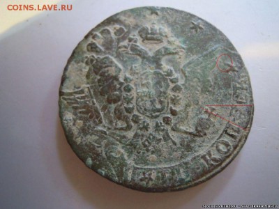 Кладовые 10 копеек 1762 г. - 2780949