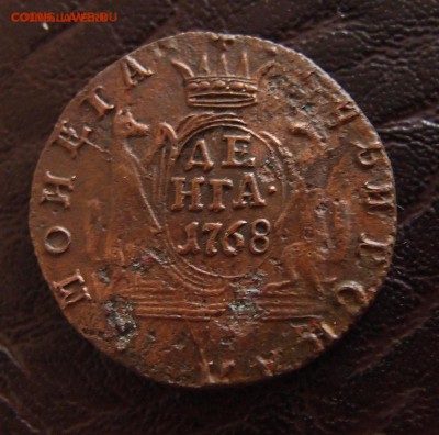 Деньга 1768 КМ Сибирь до 17,10 в 22,10 - денга 1768 км -2 .JPG