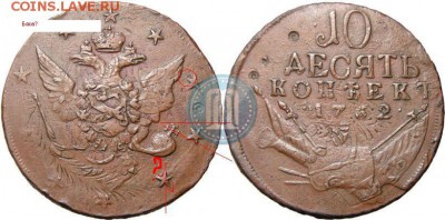 Кладовые 10 копеек 1762 г. - 1_4fa1824912d98