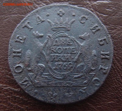 2 копейки 1769 КМ Сибирь до 17,10 в 22,10 - 2к 1769 км -2 .JPG