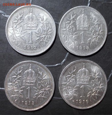 Кроны Австрии 1914 - 1916 гг.-4 шт. до 20.10.2014 г. в 22:15 - DSCN1395.JPG