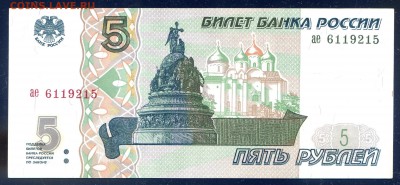Пресс до 19.10 в 22.00 мск - 2