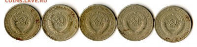Рубли 1964, 1967, 1988 (годовики) до 19.10 в 22.00 мск - img084