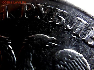 1 рубль 2013 г ммд-расколы. до 21.10.14. - 15214124
