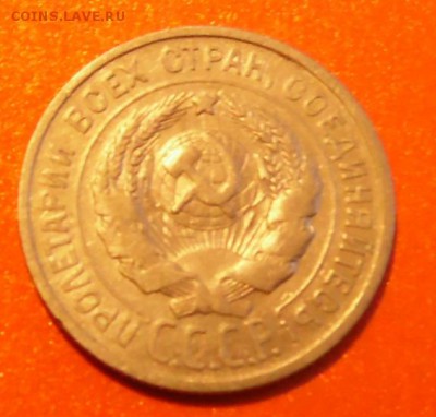 20-копеек 1925г,Билон СССР. - SAM_0522.JPG