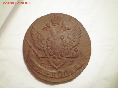 5крпеек 1790года - 5коп1790..JPG