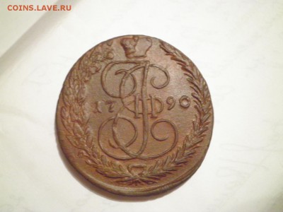 5крпеек 1790года - 5коп1790.JPG