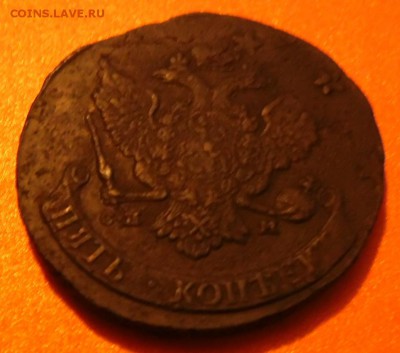 5 копеек 1788, СП М - SAM_0530.JPG