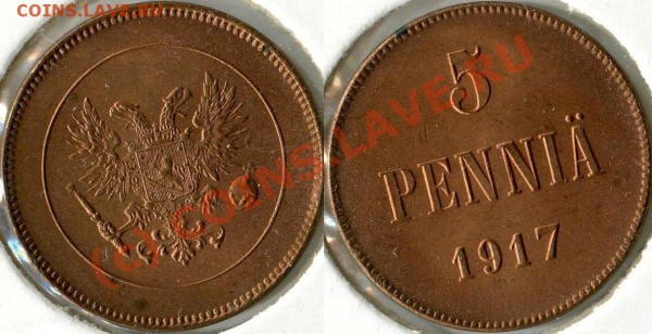 5 пенни с орлом и вензелем 1917гг - 1917 орёл
