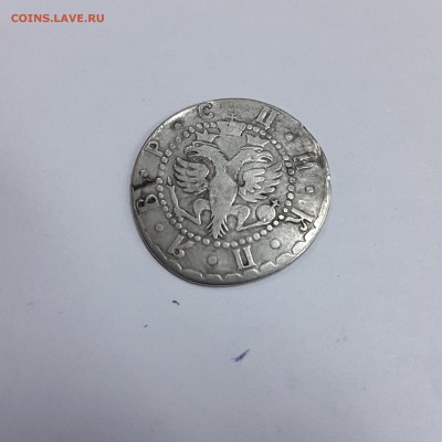 Гривня 1704 предпродажная оценка - 111.JPG