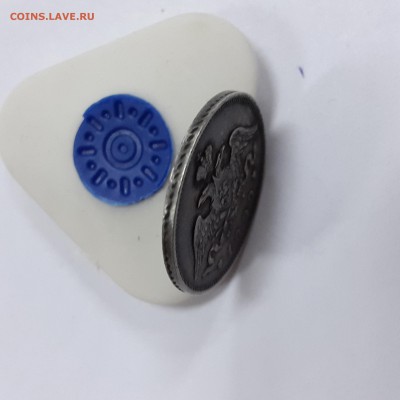 25 копеек 1829 предпродажная оценка - 1