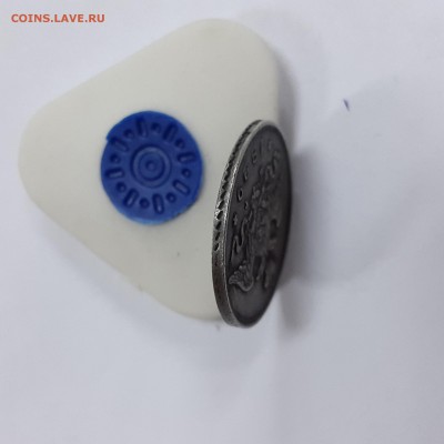 25 копеек 1829 предпродажная оценка - 2