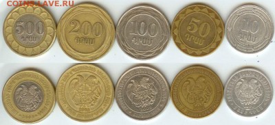Армения. 5 монет 2003-2004 г. до 21.00 мск 21.10.2014 - Армения