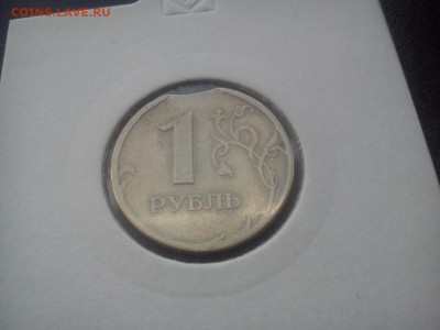1р 1997г выкус и сочи 25р неполный раскол  до 18.10  (22:00) - DSC_0447
