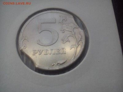 5р 2012 отличный выкус окончание 18.10 в 22:00 - DSC_0445