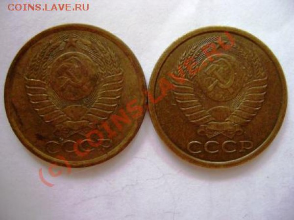5 копеек 1961 года. - DSC03447.JPG