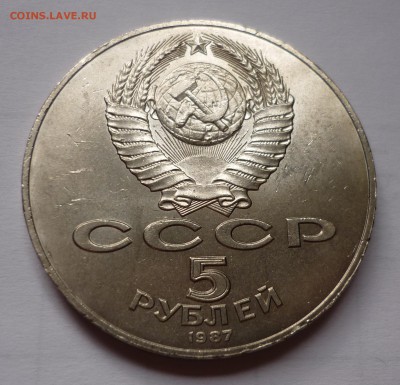 Юбилейка СССР+ немного годовых рублей - P1040488.JPG