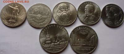 Юбилейка СССР+ немного годовых рублей - P1040490.JPG