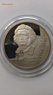 Беларусь рубли 1998 года и 10 рублей 1999 год - IMAG1292
