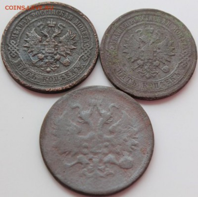 5коп 1860,5коп 1879,5коп 1881: убитые - IMG_7754.JPG