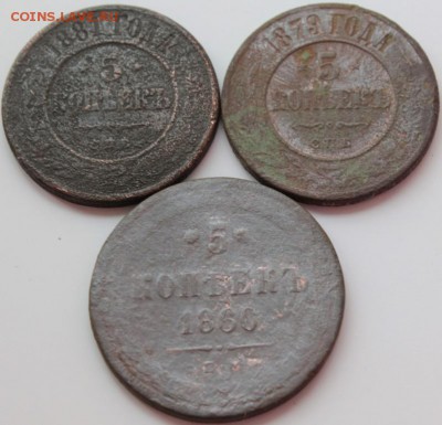 5коп 1860,5коп 1879,5коп 1881: убитые - IMG_7752.JPG
