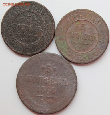 5коп 1860,5коп 1879,5коп 1881: убитые - IMG_7751.JPG