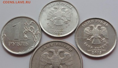 1руб 2011,1руб 2013,1руб 2014,5руб 1997: РАСКОЛЫ - IMG_7761.JPG