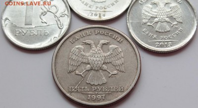 1руб 2011,1руб 2013,1руб 2014,5руб 1997: РАСКОЛЫ - IMG_7760.JPG