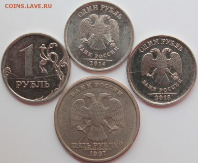 1руб 2011,1руб 2013,1руб 2014,5руб 1997: РАСКОЛЫ - IMG_7759.JPG
