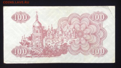 1,3,5,10,25,50 купон-карбованцев 1991 г + бонус!! - image