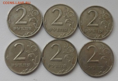 2 руб. 1999г. ММД 6 шт. до 18.10 22.00 по Мск - 1.JPG