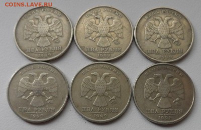 2 руб. 1999г. ММД 6 шт. до 18.10 22.00 по Мск - 2.JPG