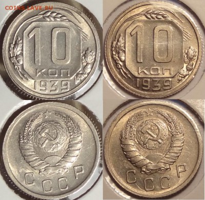 10 коп 1939 штемпельные, прочекан!!! до 20.10.14 в 22.00 - 10 коп 1939 - 24.03.13