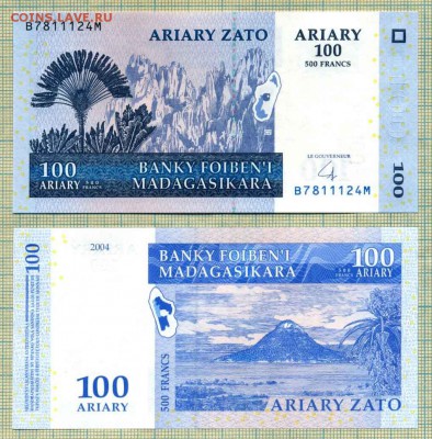 Боны иностранные сентябрь-октябрь - Мадагаскар 2004 100 ариари