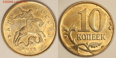 2 рубля 2012 хороший полный раскол на реверсе до 18.10.14 - 10k2013