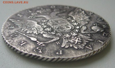 1 рубль 1762 года ПЕТР 3 на оценку - P1240867.JPG