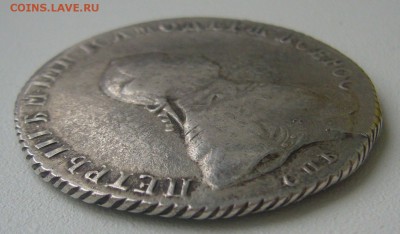 1 рубль 1762 года ПЕТР 3 на оценку - P1240870.JPG