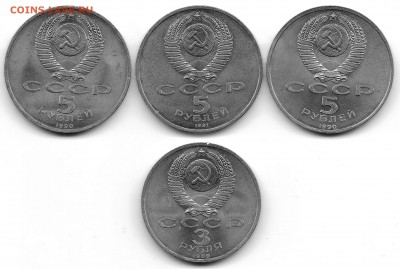 3р Армения, 5р Успенский, ГосБанк, Матенадаран. до 20.10.14 - 5r+3rA_1