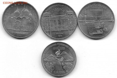 3р Армения, 5р Успенский, ГосБанк, Матенадаран. до 20.10.14 - 5r+3rR_1