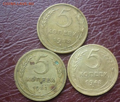 5 копеек 1932 1948 1953 короткий - пятаки 32 48 53.JPG
