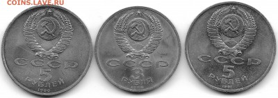 3р Армения, 5р Успенский, Сасунский. до 20.10.14 - 5+3A