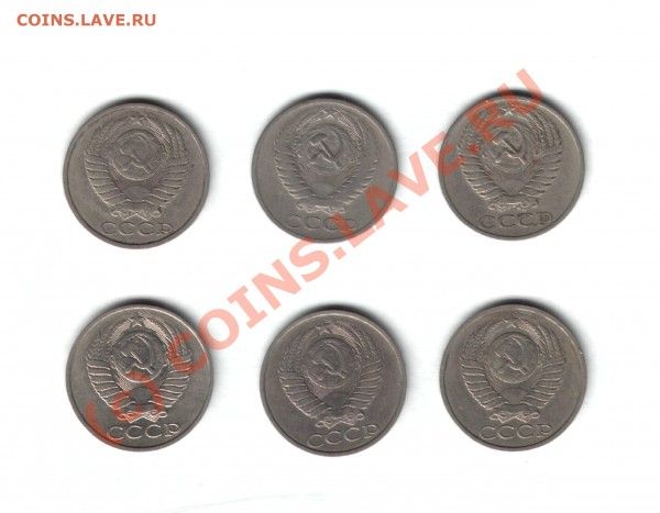 50 коп 1964, 1969, 1984, 1985, 1986, 1987 гг - 50 к СССР2