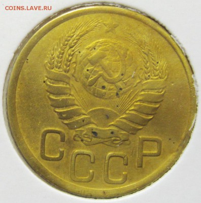 3 копейки 1945 г. до 22.10.2014 22.00 - IMG_4157.JPG