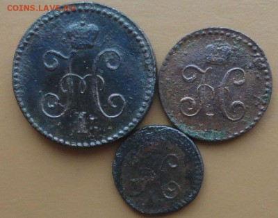 3 монеты серебром 1844-45 г. окон. 21.10.2014 г. 22-00 МСК. - 22