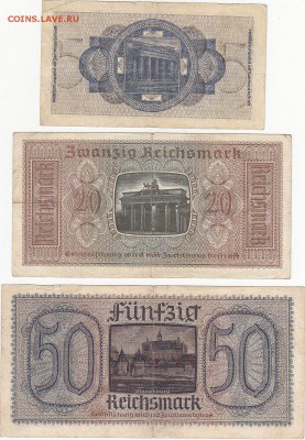 Третий Рейх 5, 20 и 50 рейхсмарок 1940-45 до 22.10 22:30 мск - IMG_0007